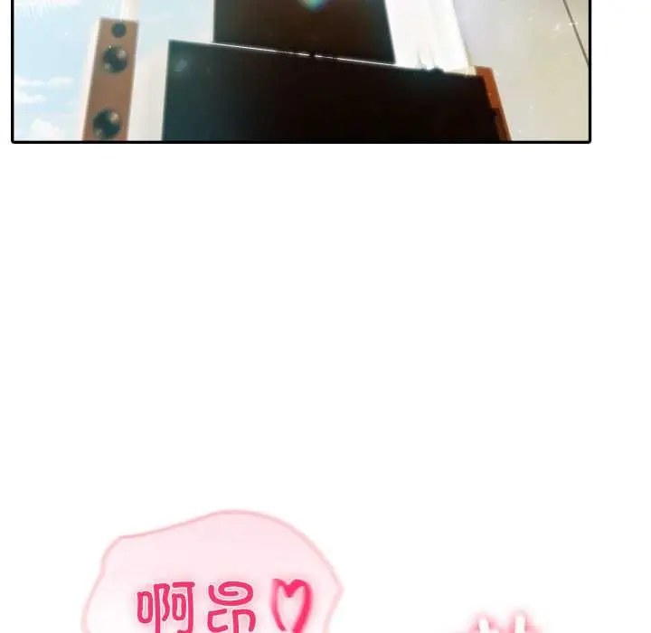 漫画《夫妇游戏》第49话第92张图