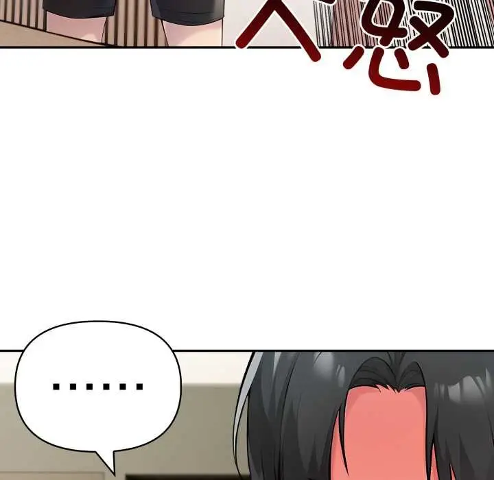 漫画《夫妇游戏》第50话第22张图