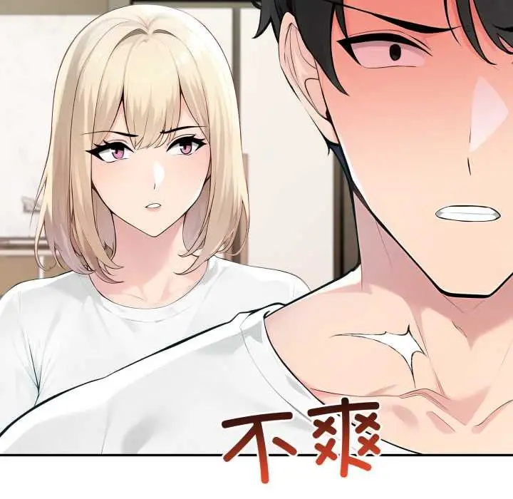 漫画《夫妇游戏》第50话第23张图