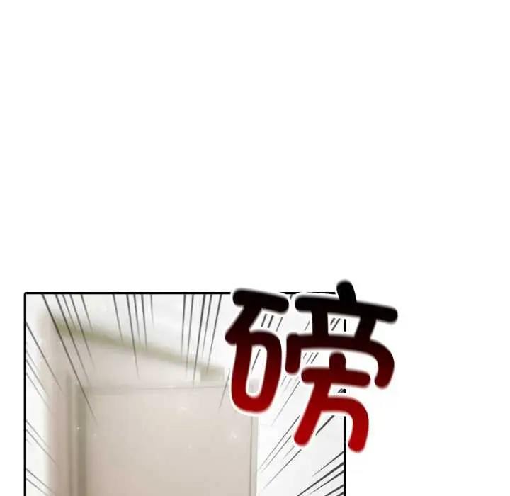 漫画《夫妇游戏》第50话第24张图