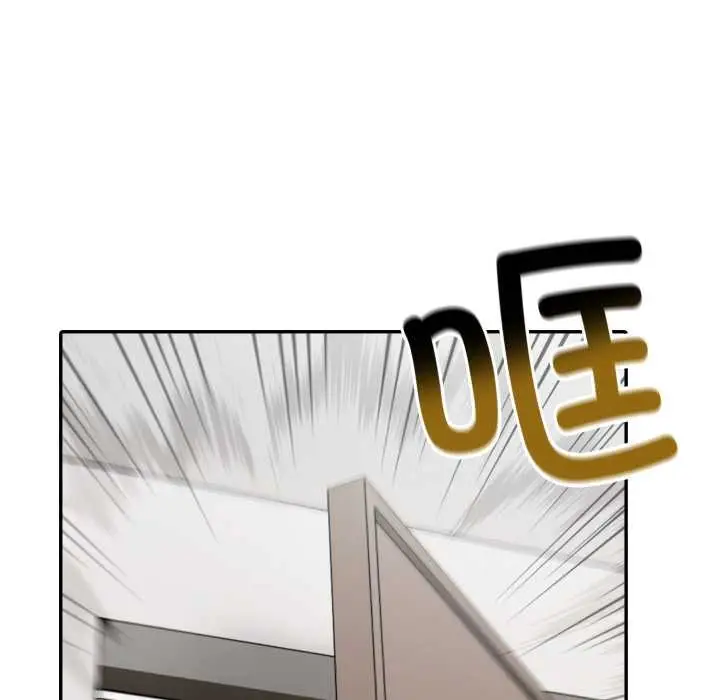 漫画《夫妇游戏》第50话第48张图