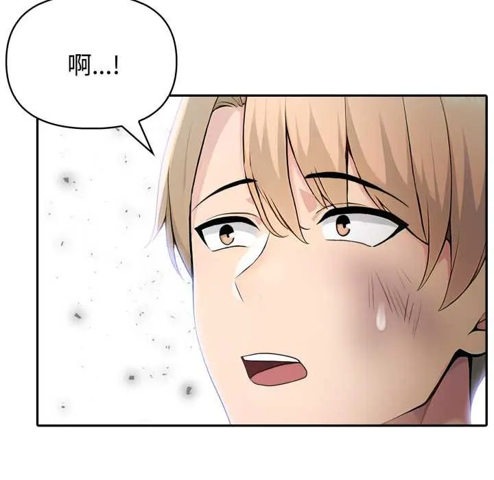 漫画《夫妇游戏》第50话第53张图