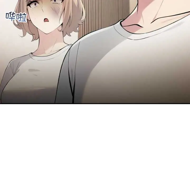 漫画《夫妇游戏》第50话第67张图