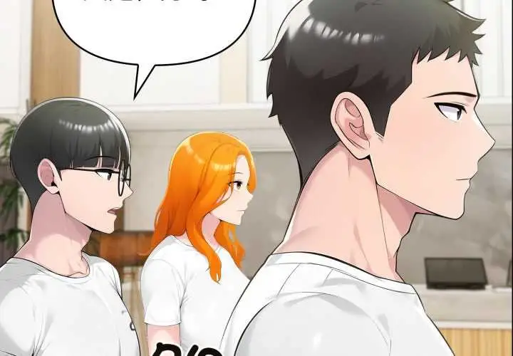 漫画《夫妇游戏》第51话第4张图