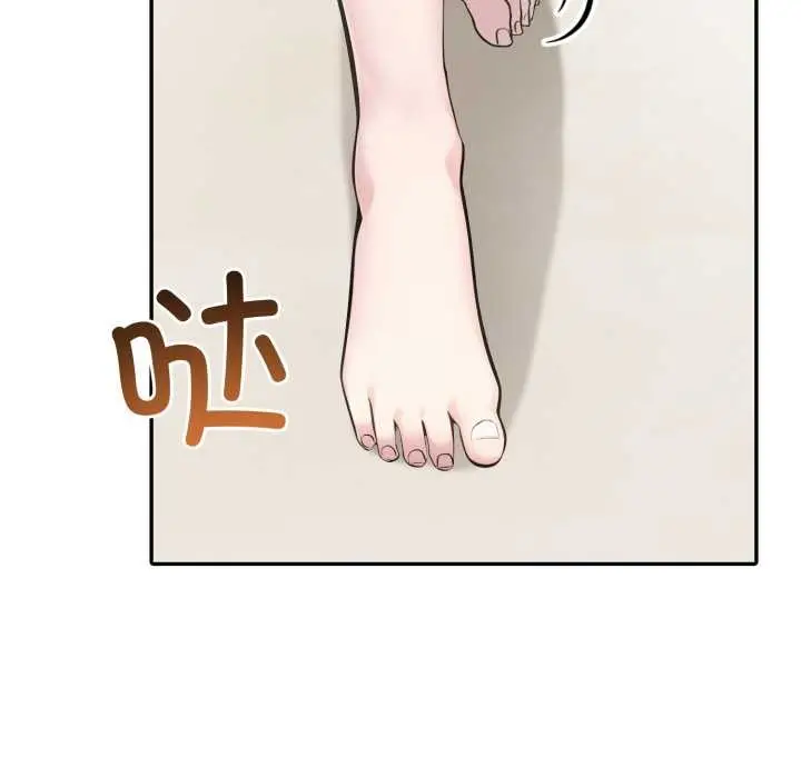 漫画《夫妇游戏》第52话第113张图