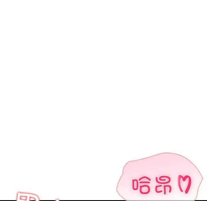 漫画《夫妇游戏》第52话第126张图