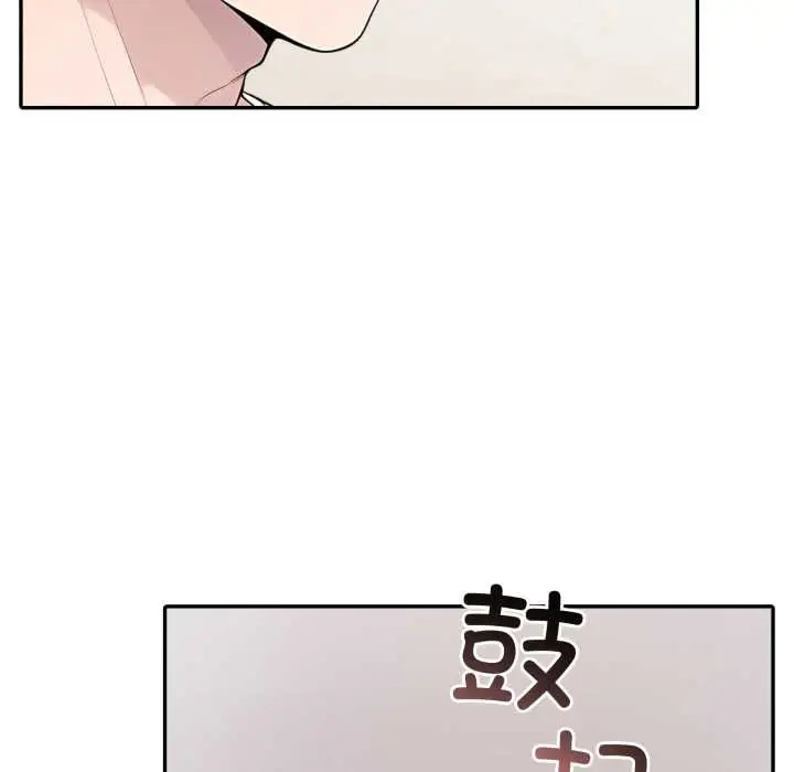 漫画《夫妇游戏》第52话第29张图