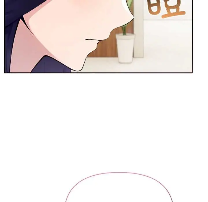 漫画《夫妇游戏》第52话第73张图