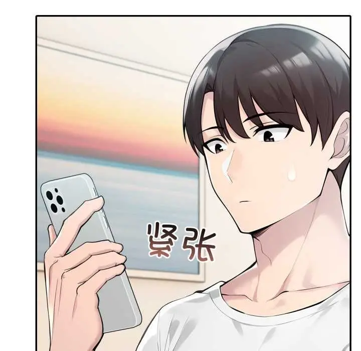 漫画《夫妇游戏》第53话第110张图
