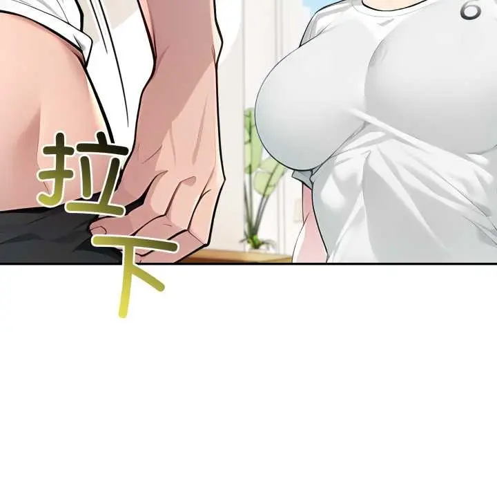 漫画《夫妇游戏》第53话第140张图