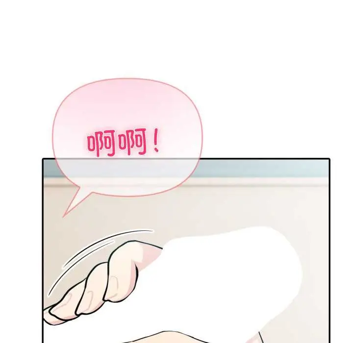 漫画《夫妇游戏》第53话第141张图