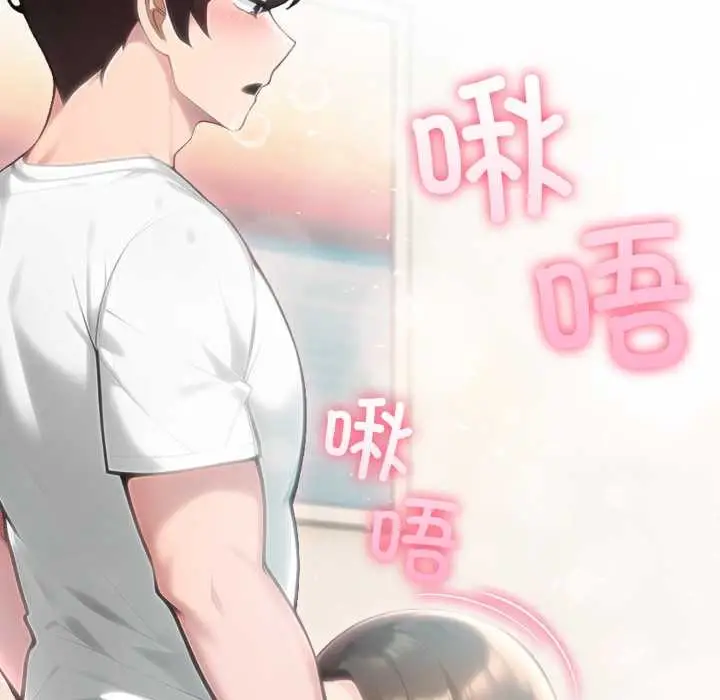 漫画《夫妇游戏》第53话第146张图