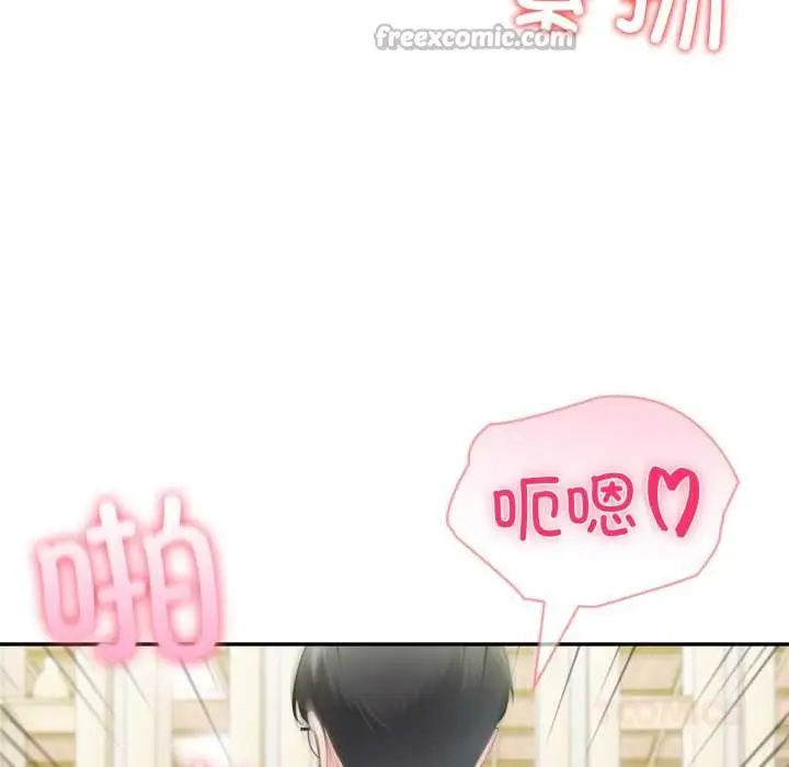 漫画《夫妇游戏》第53话第30张图