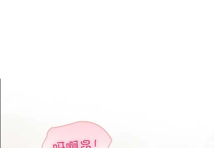 漫画《夫妇游戏》第53话第4张图