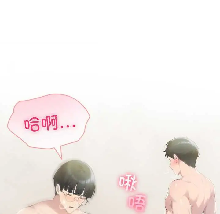 漫画《夫妇游戏》第53话第78张图