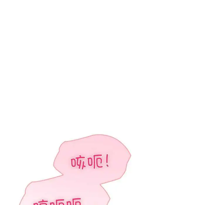 漫画《夫妇游戏》第53话第88张图