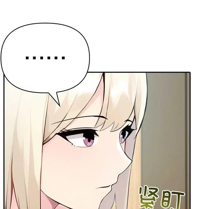 漫画《夫妇游戏》第54话第100张图