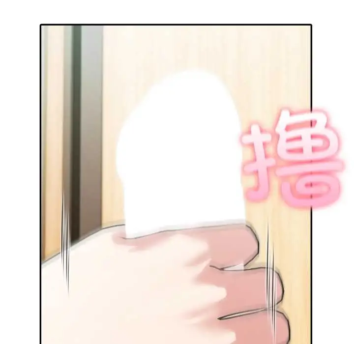 漫画《夫妇游戏》第54话第125张图