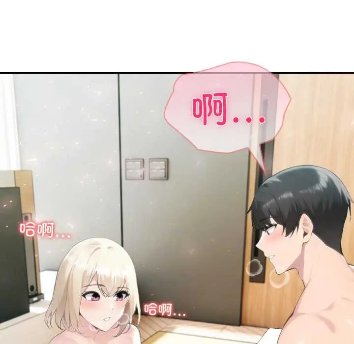 漫画《夫妇游戏》第54话第127张图