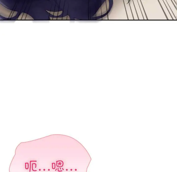 漫画《夫妇游戏》第54话第27张图