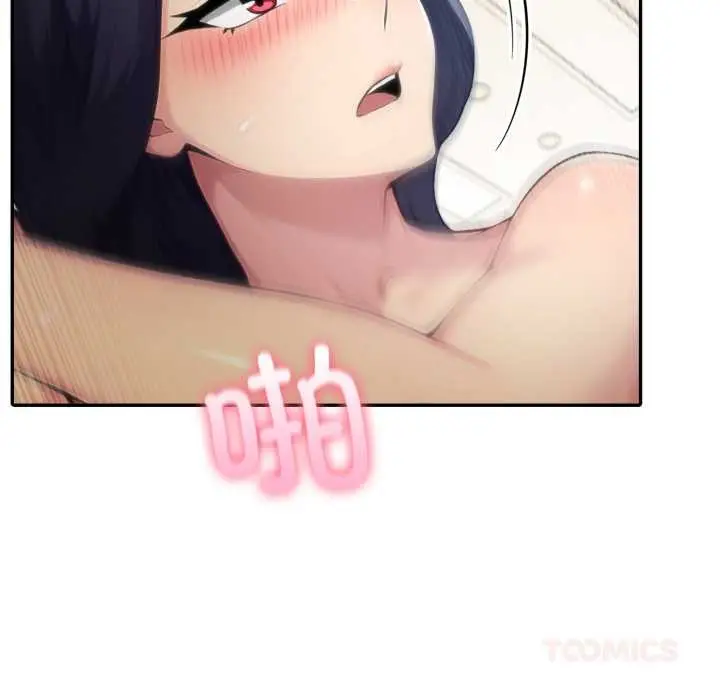漫画《夫妇游戏》第54话第48张图