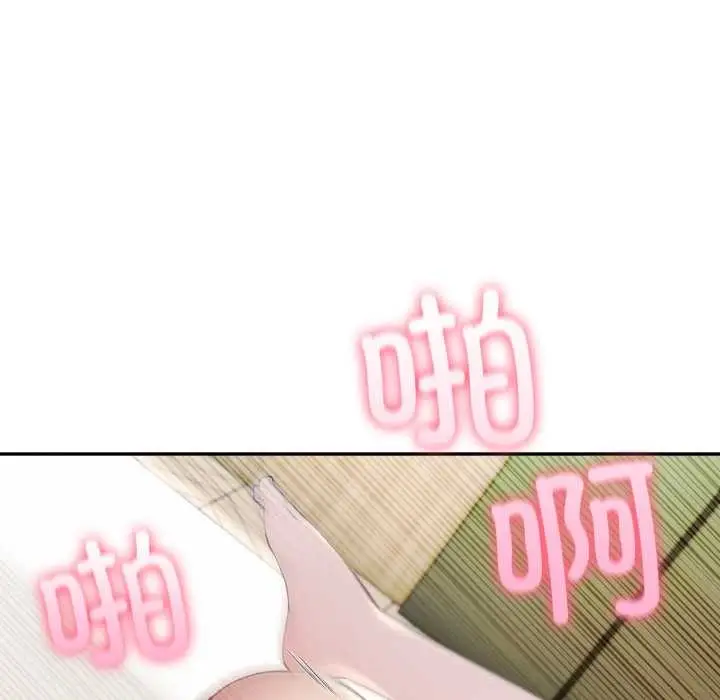 漫画《夫妇游戏》第54话第64张图