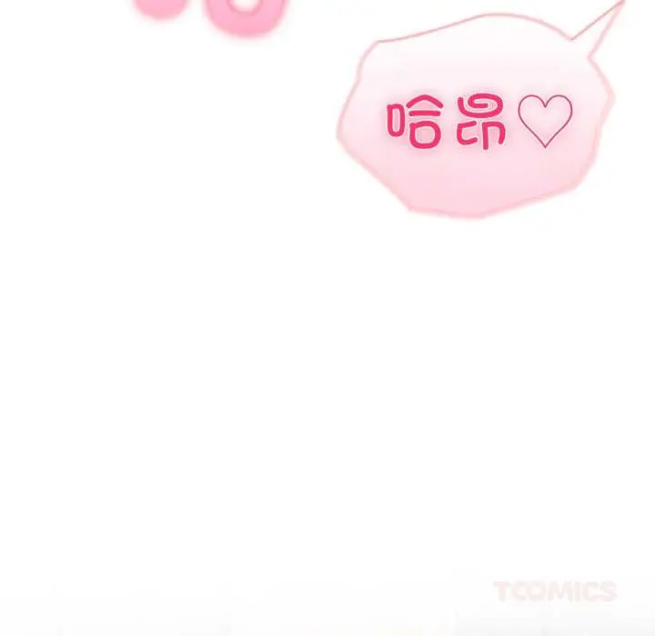 漫画《夫妇游戏》第54话第66张图