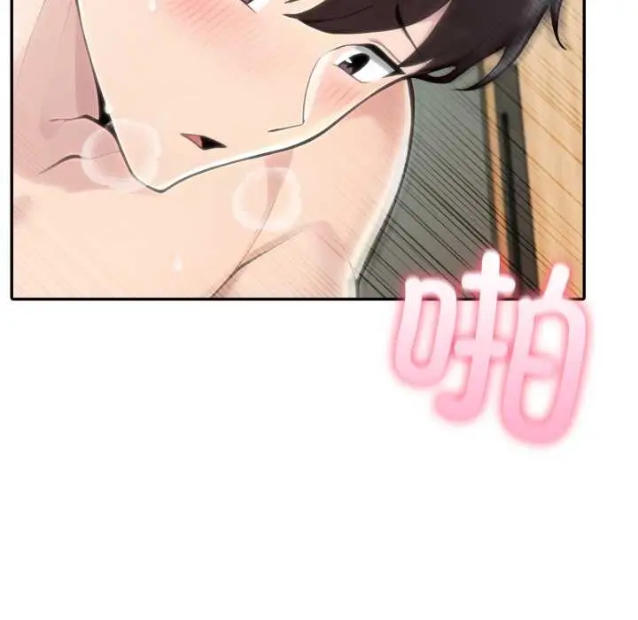 漫画《夫妇游戏》第54话第72张图