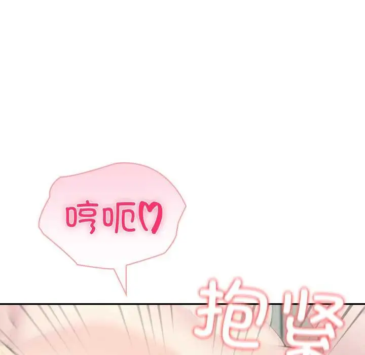 漫画《夫妇游戏》第54话第80张图