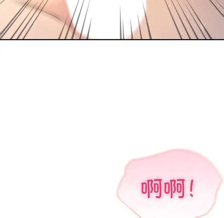 漫画《夫妇游戏》第54话第82张图