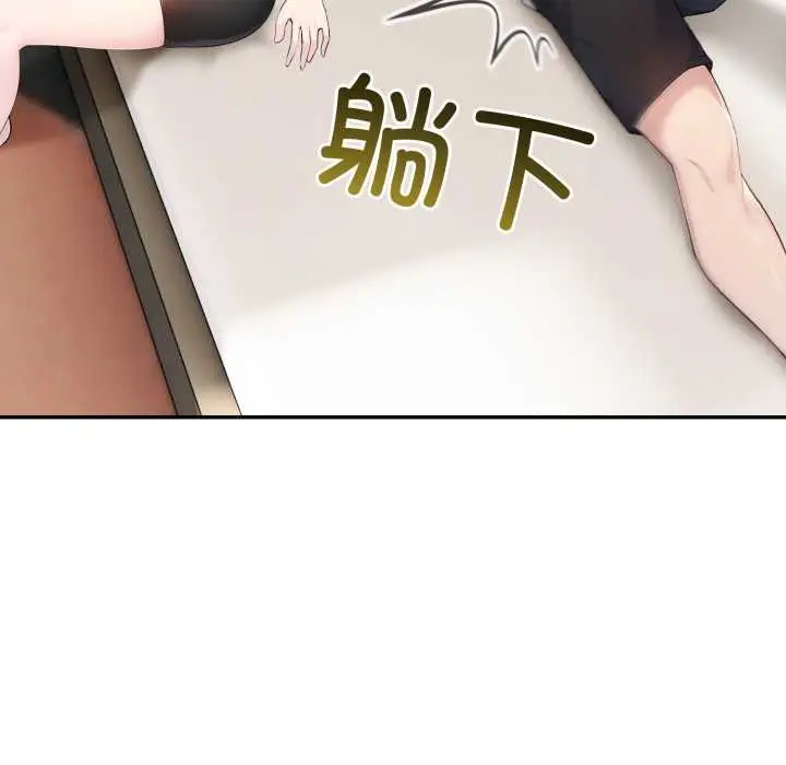 漫画《夫妇游戏》第54话第99张图