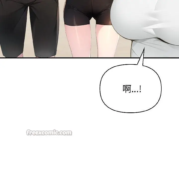 漫画《夫妇游戏》第56话第126张图
