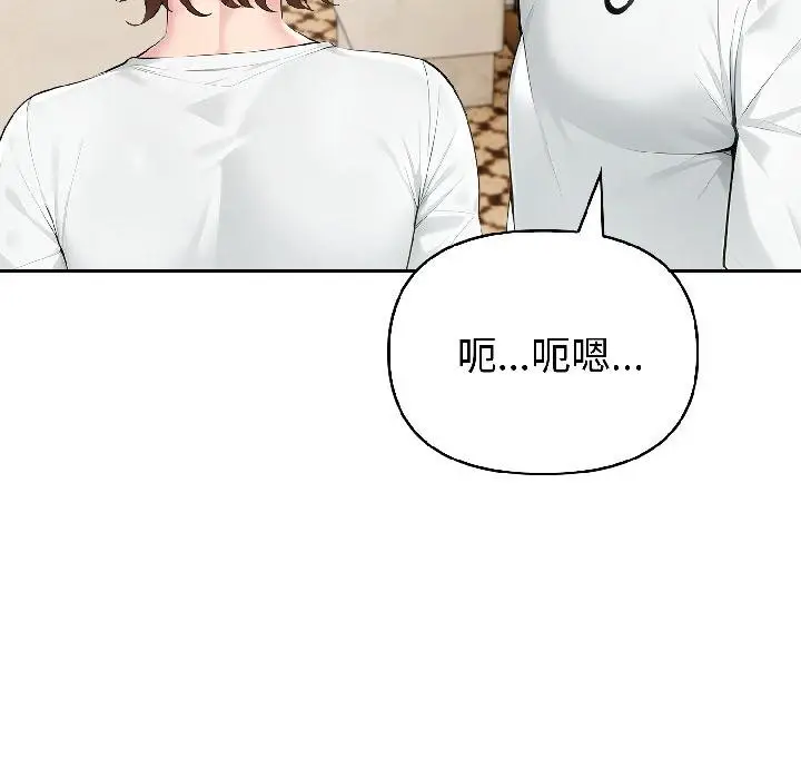 漫画《夫妇游戏》第56话第128张图