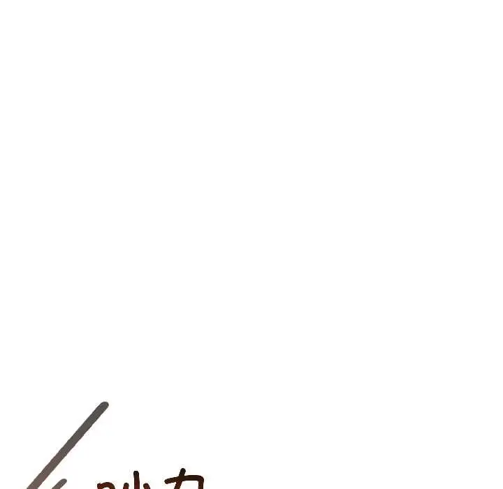 漫画《夫妇游戏》第58话第106张图