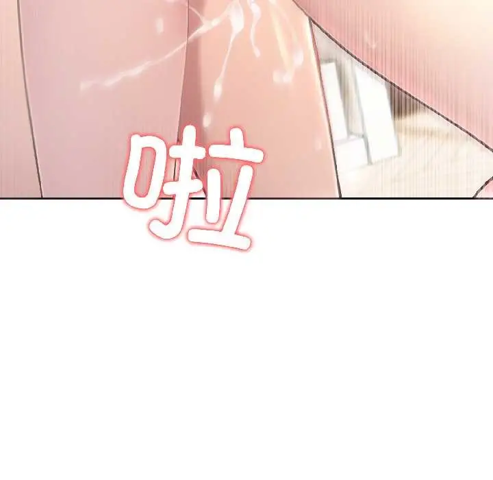 漫画《夫妇游戏》第58话第18张图
