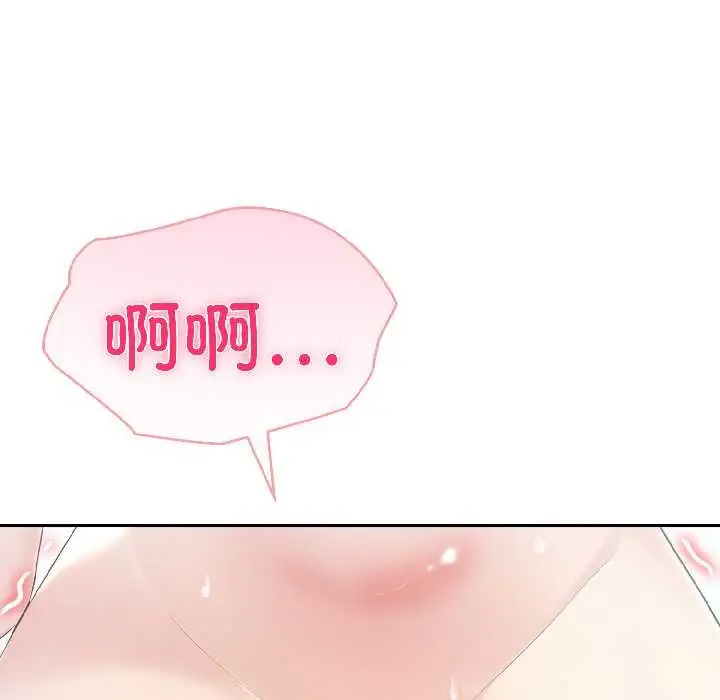 漫画《夫妇游戏》第58话第27张图