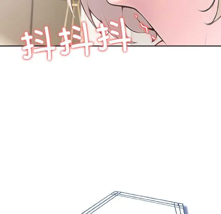 漫画《夫妇游戏》第58话第33张图