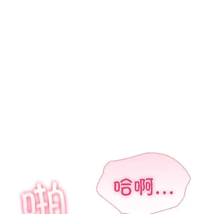 漫画《夫妇游戏》第58话第45张图