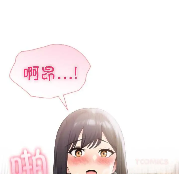 漫画《夫妇游戏》第58话第48张图