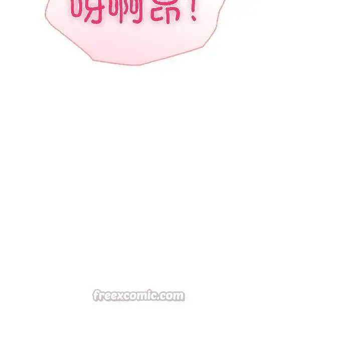 漫画《夫妇游戏》第58话第70张图