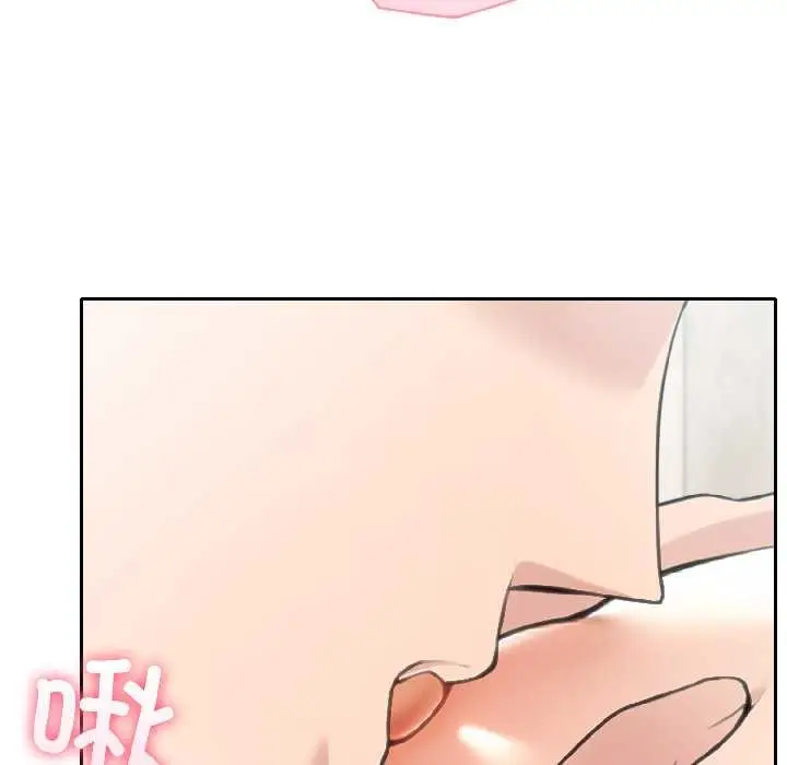 漫画《夫妇游戏》第59话第104张图