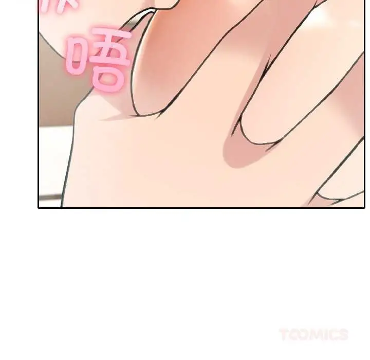 漫画《夫妇游戏》第59话第105张图