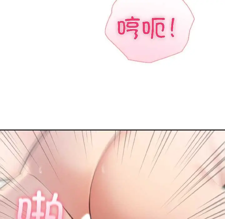 漫画《夫妇游戏》第59话第122张图