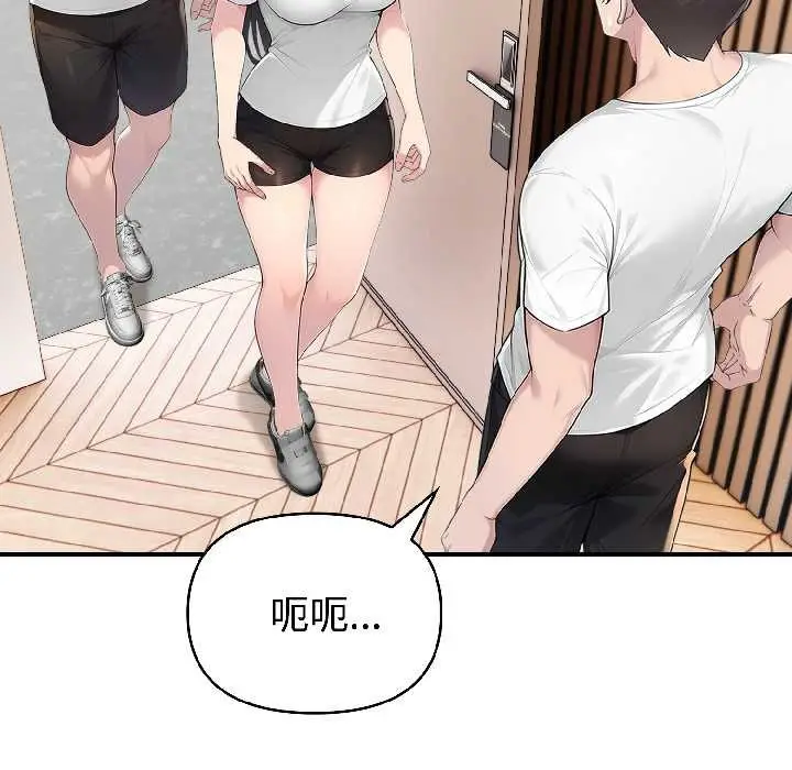漫画《夫妇游戏》第59话第22张图