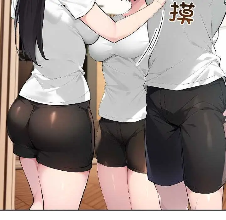 漫画《夫妇游戏》第59话第65张图