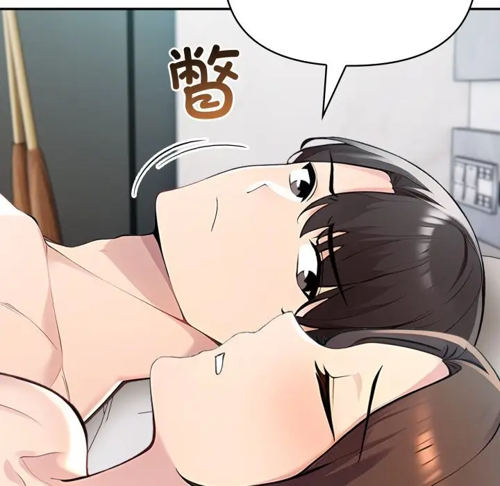 漫画《夫妇游戏》第60话第104张图