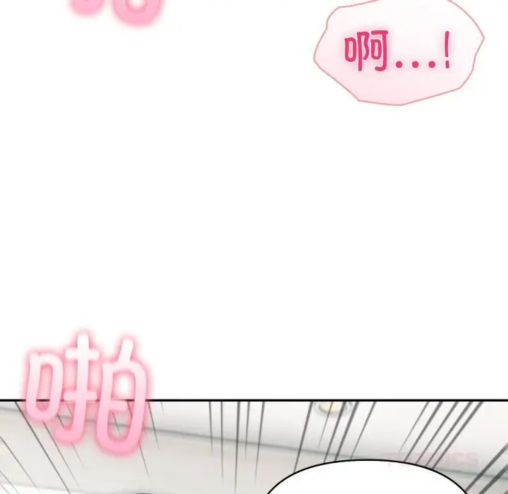 漫画《夫妇游戏》第60话第123张图