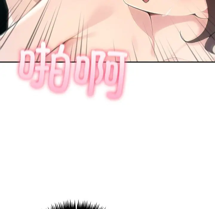 漫画《夫妇游戏》第60话第125张图