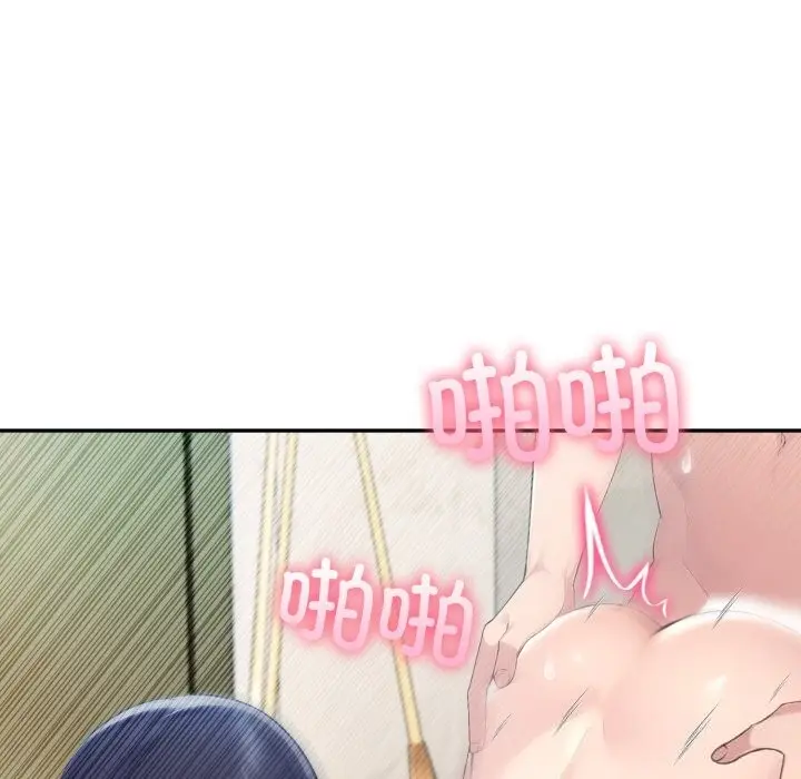 漫画《夫妇游戏》第60话第23张图
