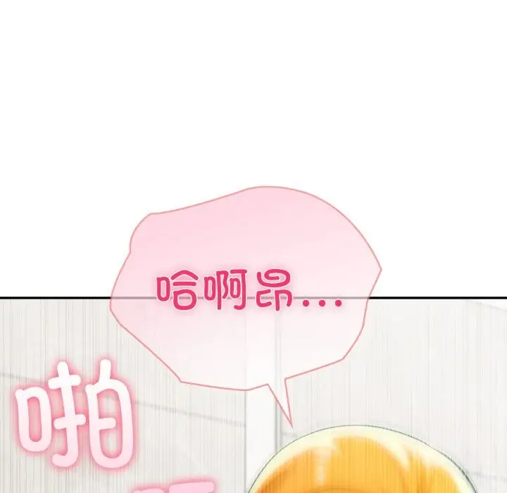 漫画《夫妇游戏》第60话第25张图